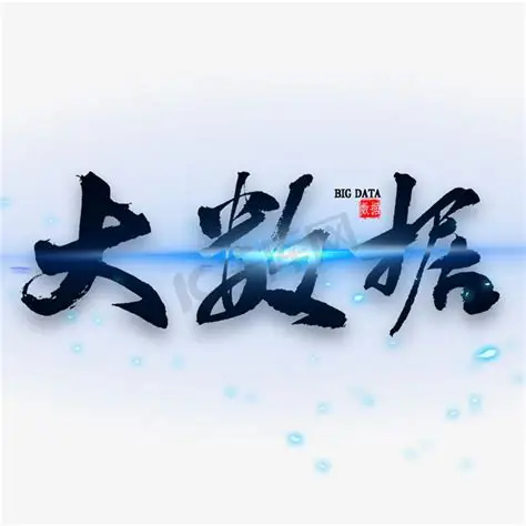 [CaT]-高端数据号
