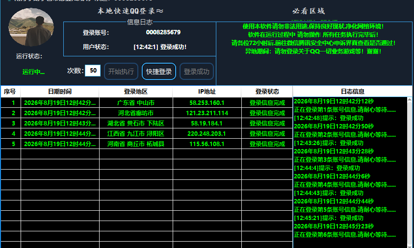 CF制作盗号模型-{解封10年}