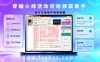 CF活动领取助手 V1.64
