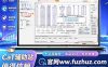 [CaT]多功能挂机助手