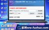 [CaT]无限多开器-5.59