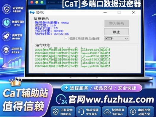 [CaT]多端口数据过密器