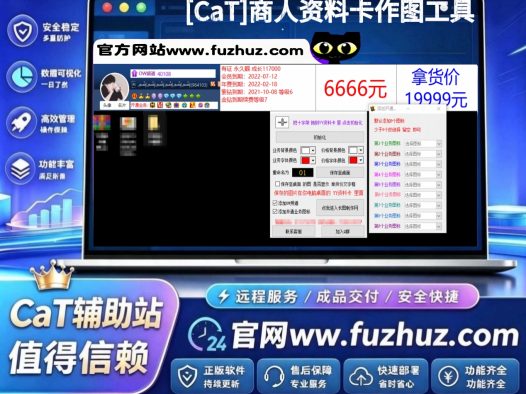 [CaT]资料卡作图助手