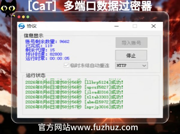 [CaT]多端口数据过密器